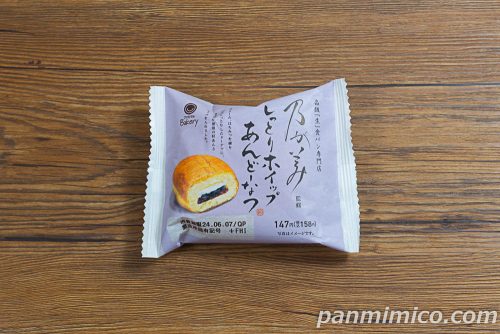 乃が美監修　しっとりホイップあんどーなつ【ファミリーマート】パッケージの写真