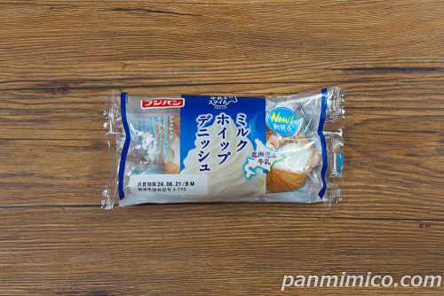 ミルクホイップデニッシュ【フジパン】パッケージの写真