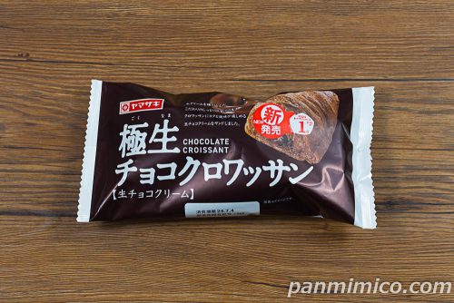 極生チョコクロワッサン（生チョコクリーム）【ヤマザキ】パッケージの写真