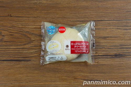たっぷりレアチーズクリームパン【ファミリーマート】パッケージの写真