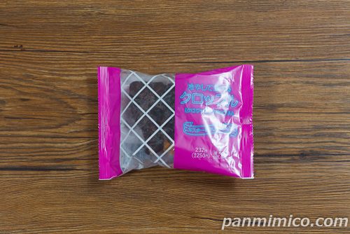 冷やして食べるクロッフル　カスタードクリーム入り【ファミリーマート】パッケージの写真