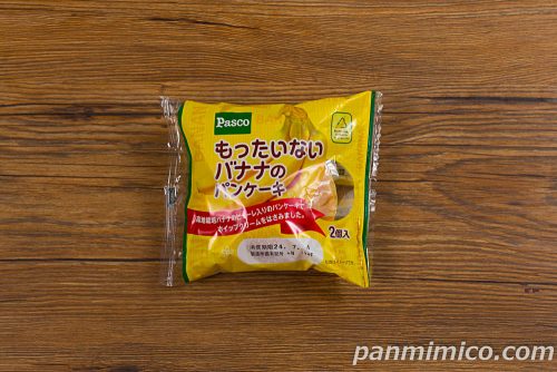もったいないバナナのパンケーキ【Pasco】パッケージの写真