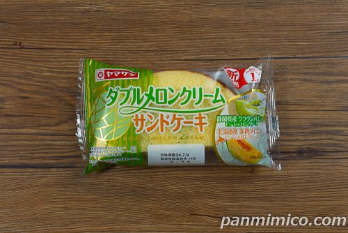 ダブルメロンクリームサンドケーキ【ヤマザキ】パッケージの写真