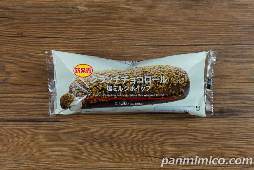 クランチチョコロール　塩ミルクホイップ【ローソン】パッケージの写真