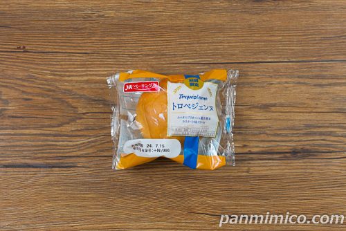 トロペジェンヌ【YKベーキングカンパニー】パッケージの写真