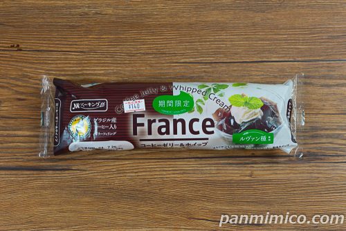 コーヒーゼリー＆ホイップフランス【YKベーキングカンパニー】パッケージの写真