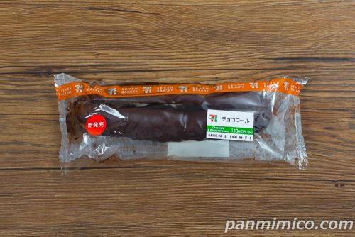 チョコロール【セブンイレブン】パッケージの写真