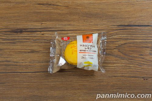 マカロンサンド　レモン【ファミリーマート】パッケージの写真