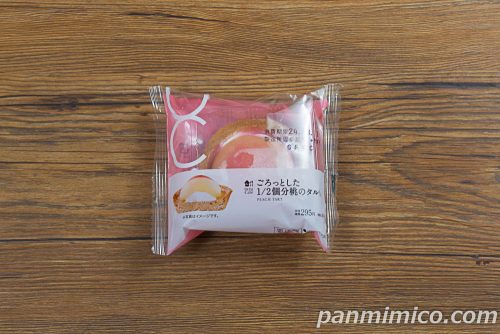 ごろっとした1/2個分桃のタルト【ローソン】パッケージの写真