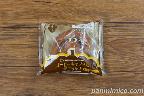 猿田彦珈琲 コーヒーキャラメルデニッシュ【ローソン】パッケージの写真
