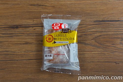 ふんわりとした卵のコーヒーシフォンロール（北海道産牛乳使用）4枚入【ヤマザキ】パッケージの写真
