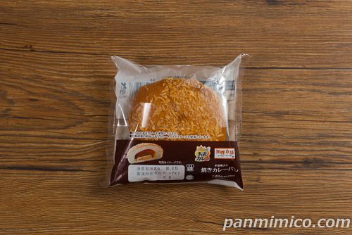 伽哩本舗監修 半熟卵入り焼きカレーパン【ローソン】パッケージの写真