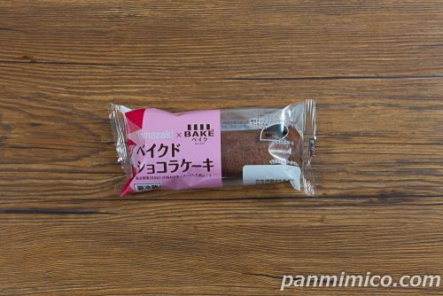 ベイクドショコラケーキ【ヤマザキ】パッケージの写真