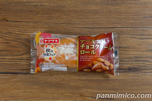 アーモンドチョコクリームロール【ヤマザキ】パッケージの写真