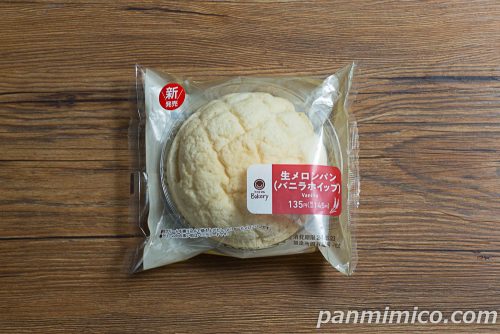 生メロンパン(バニラホイップ)【ファミリーマート】パッケージの写真