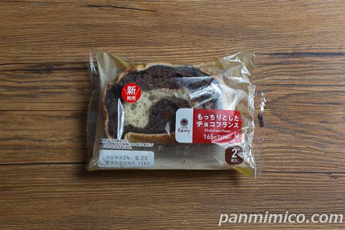 もっちりとしたチョコフランス2枚入【ファミリーマート】パッケージの写真