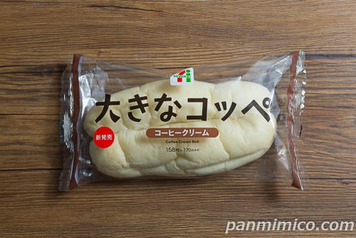 大きなコッペコーヒークリーム【セブンイレブン】パッケージの写真