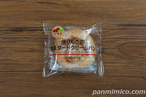 焼りんごのカスタードクリームパン【ローソン】パッケージの写真
