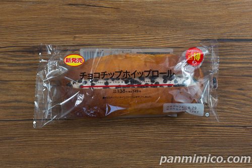 チョコチップホイップロール【ローソン】パッケージの写真