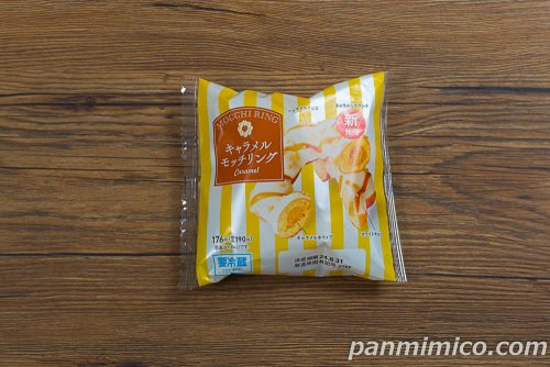 キャラメルモッチリング【ヤマザキ】【ファミリーマート】パッケージの写真