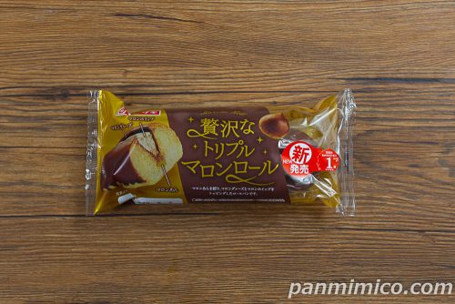 贅沢なトリプルマロンロール【ヤマザキ】パッケージの写真