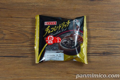 チョコレートリッチ【ヤマザキ】パッケージの写真