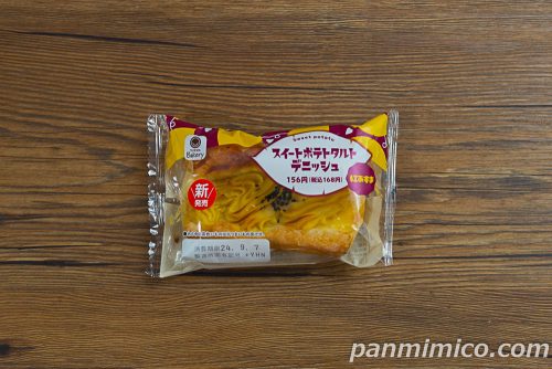 スイートポテトタルトデニッシュ【ファミリーマート】パッケージの写真