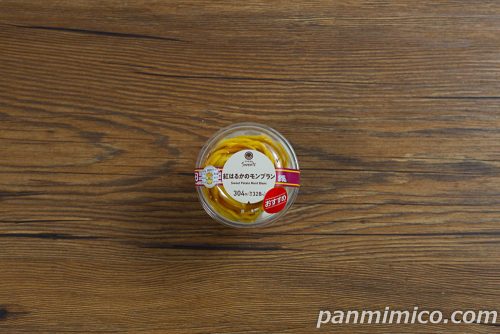 紅はるかのモンブラン【ファミリーマート】パッケージの写真