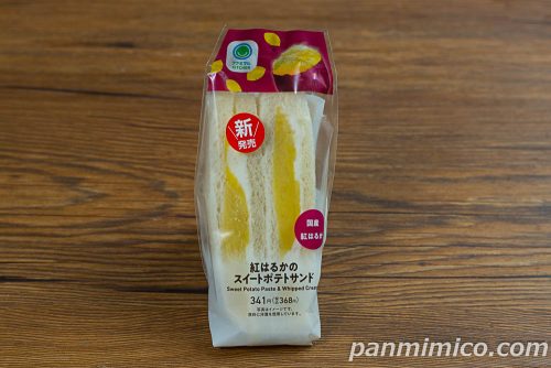 紅はるかのスイートポテトサンド【ファミリーマート】パッケージの写真