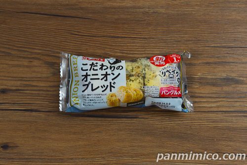 こだわりのオニオンブレッド【ヤマザキ】パッケージの写真