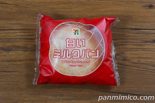 白いミルクパン【セブンイレブン】パッケージの写真
