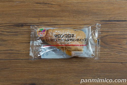マロンコロネ　粒入りマロンクリーム＆マロンホイップ【ローソン】パッケージの写真
