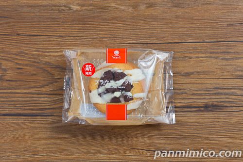 ブラウニークッキー【ファミリーマート】パッケージの写真