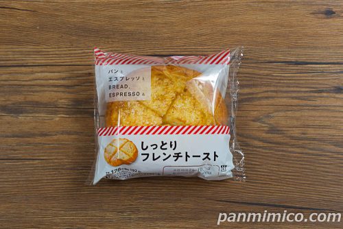 パンとエスプレッソと　しっとりフレンチトースト【ローソン】パッケージの写真