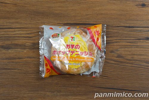 お芋のホイップデニッシュ【セブンイレブン】パッケージの写真