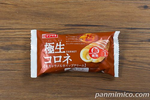 極生コロネ（生キャラメルホイップクリーム）【ヤマザキ】パッケージの写真