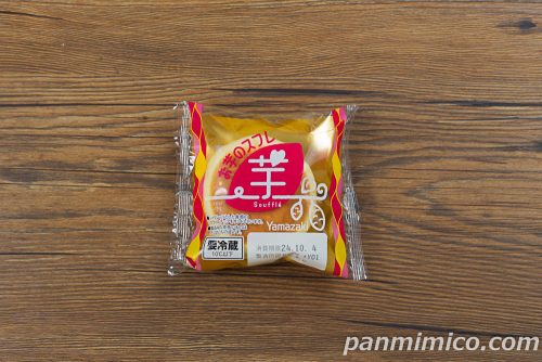 お芋のスフレ【ヤマザキ】パッケージの写真