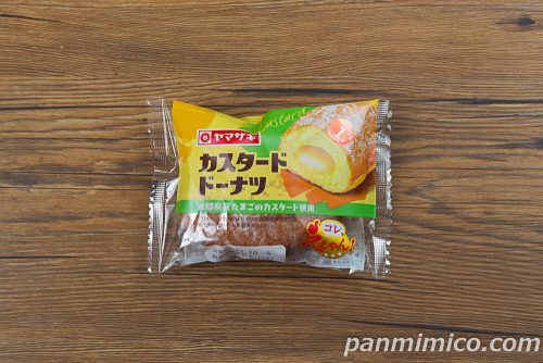 カスタードドーナツ（京都府産たまごのカスタード使用）【ヤマザキ】パッケージの写真