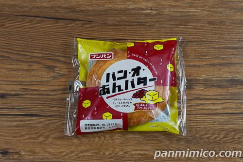 パン・オ・あんバター【フジパン】パッケージの写真