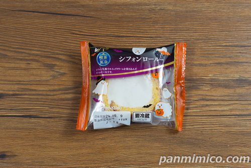 シフォンロール【ヤマザキ】パッケージの写真