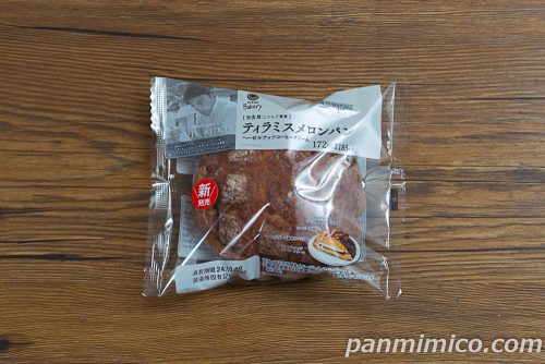 【安食雄二シェフ監修】ティラミスメロンパン　ヘーゼルナッツコーヒークリーム【ファミリーマート】パッケージの写真