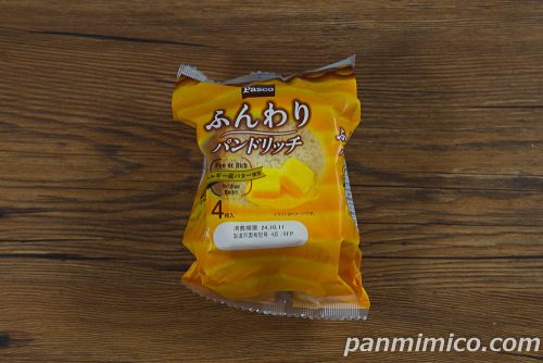 ふんわり パンドリッチ【Pasco】パッケージの写真
