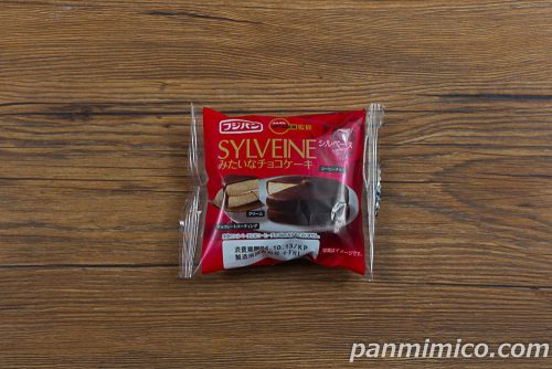 シルベーヌみたいなチョコケーキ【フジパン】パッケージの写真