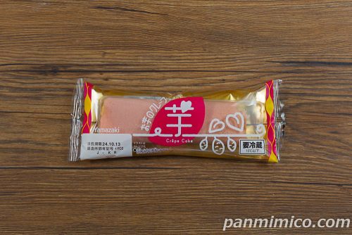 お芋のクレープケーキ【ヤマザキ】パッケージの写真