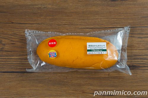 有田みかんのコッペ【セブンイレブン】パッケージの写真