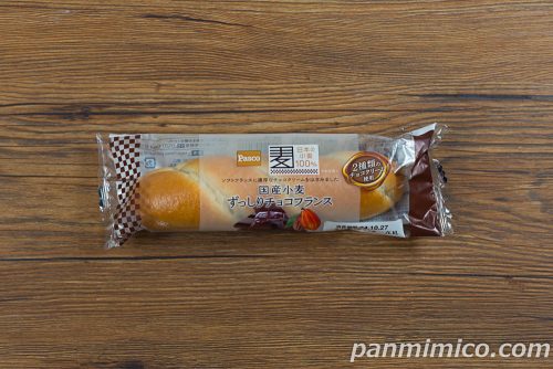国産小麦 ずっしりチョコフランス【Pasco】パッケージの写真