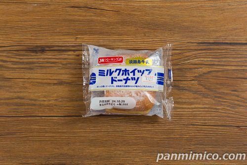 ミルクホイップドーナツ（淡路島牛乳）【YKベーキングカンパニー】パッケージの写真