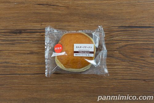 カスタードドーナツ【セブンイレブン】パッケージの写真