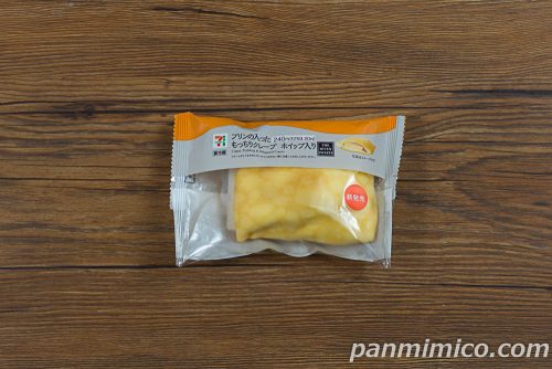 プリンの入ったもっちりクレープ(ホイップ入り)【セブンイレブン】パッケージの写真