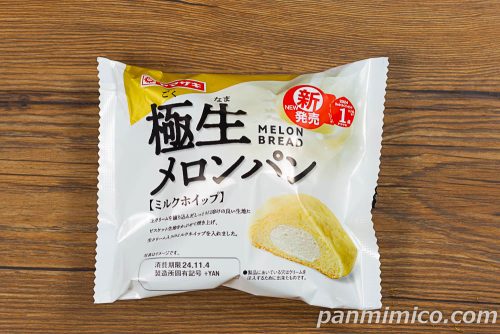 極生メロンパン(ミルクホイップ)【ヤマザキ】パッケージの写真